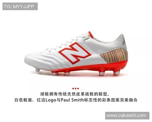 球星专属足球鞋包大揭秘 专业设计与时尚元素的完美融合